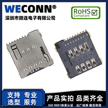 MICRO SIM����PUSH 9P H1.5 ���� ������ �ԏ� 8+1P �п���