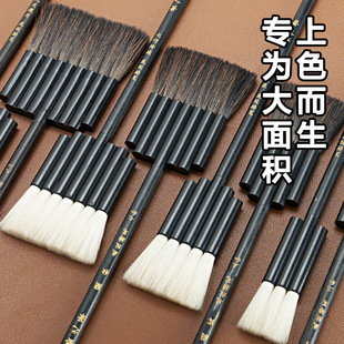 Art Pen Hand-drawn Brush Board Brush Chinese Painting Watercolor Rendering Background Wool Brush 7-connected Pen 5-connected Shading Pen