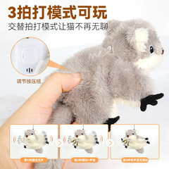 temu電動貓玩具發聲寵物毛絨玩具充電擺動抖抖鳥自嗨貓抓魚
