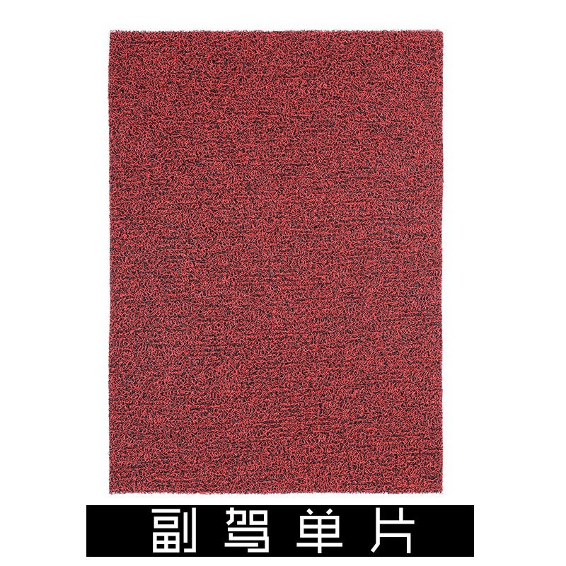 Car Silk Floor Mats Universal Easy to Clean Cuttable Single Piece