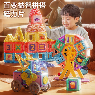 �羳��ͯ��̖����Ƭ�eľ������b���l ������Ǽ�����ƴ�b�eľ