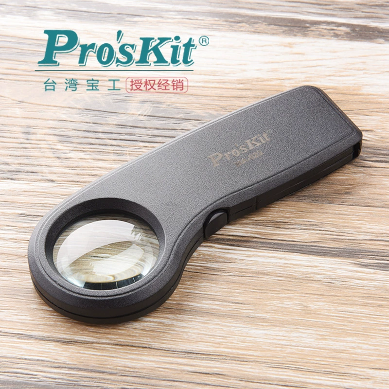 Тайваньская лупа Baogong MA-022 со светодиодной подсветкой, которая может обнаруживать банкноты в 7,5 раза, ручная лупа ночного видения