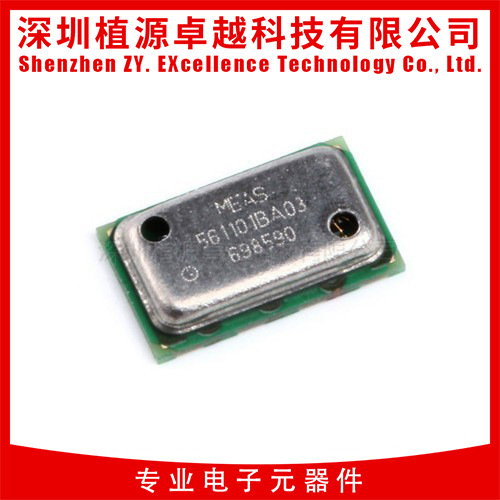 气压计高度计数字气压传感器 MS5611-01BA03 MS5611 MEAS LGA8