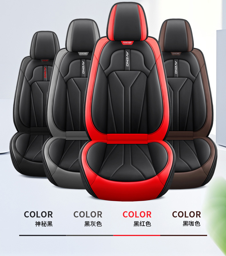 New Foreign Trade Car Seat Cushions, All-Season Universal, Full Leather, Comfortable Seat Covers, Seat Cushions, Seat Covers, Wholesale on Amazon