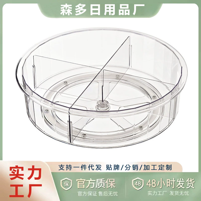 Вращающаяся разделенная тарелка для фруктов Ящик для хранения в гостиной Маленькая тарелка для еды Бытовая стойка для хранения Корзина для фруктов Многофункциональное кухонное блюдо с дыней и фруктами