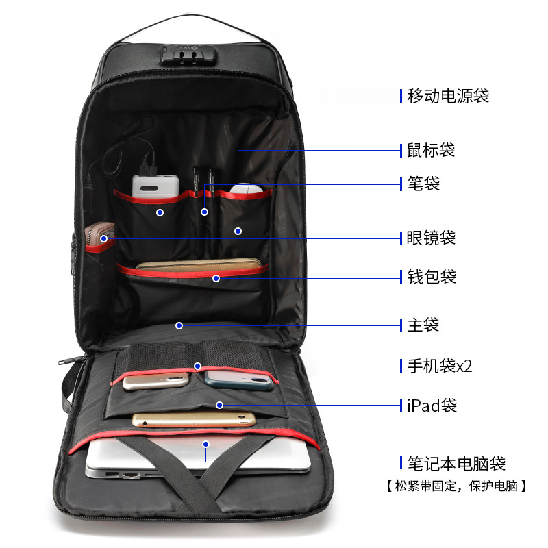 男士背包2021年新款高品质商务双肩包防水充电轻便多功能潮流男包