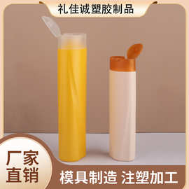 便携装透明棕色瓶盖瓶身黄米白色扁瓶乳液按压式分装厂家批发包材