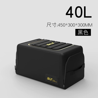 Car Trunk Storage Box, Car Car storage bag/box - black-40l