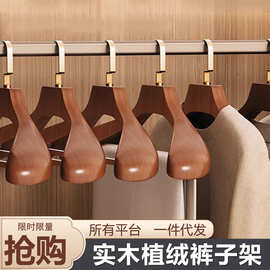加厚实木宽肩衣架家用挂衣木质高端衣撑子木质酒店服装店宾馆专用