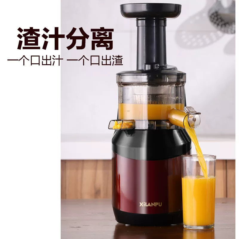 Соковыжималка для домашнего использования, автоматическое отделение сока и мякоти, коммерческая многофункциональная соковыжималка для фруктов и овощей, подходящая для ларей и цепочек поставок.