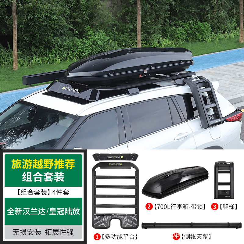 Crown Kluger — Highlander Roof rack - travel-off-road-recommended-multifunctional-platform-700l-luggage-box-ladder-side-awning-4pcs