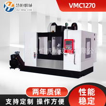 ��ҎVMC1270�ӹ����� �´�ϵ�yVMC1270����㊴� ̨���C��㊴�1270