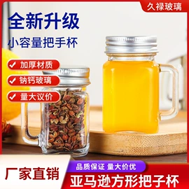 玻璃瓶;玻璃杯;化妆品包装