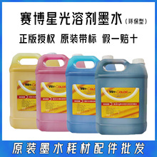 ӡˢ�C�܄�īˮGB�ǹ�īˮ��ɫ�ܶ��ǹ�1024���^ϵ��10pl/25pl