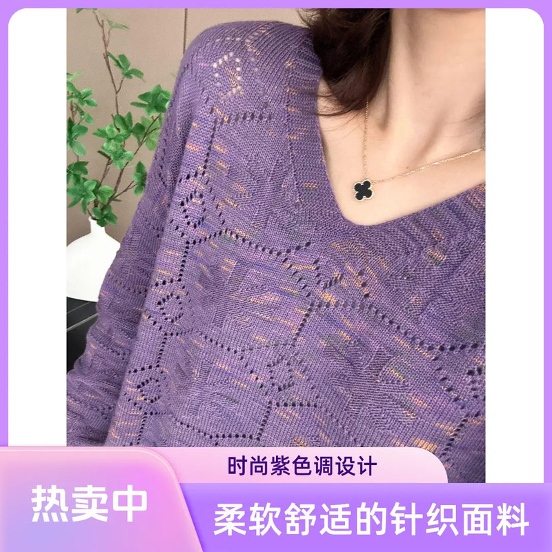 2025秋季新款女装韩版米字V领套头针织衫上衣百搭宽松显瘦长袖|undefined