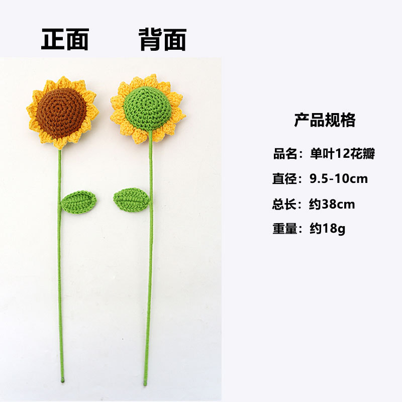 Flor de girasoles de imitación tejida a mano productos terminados de lana de flor inmortales tejidos creativos flores regalos del día del maestro mayorista image 5