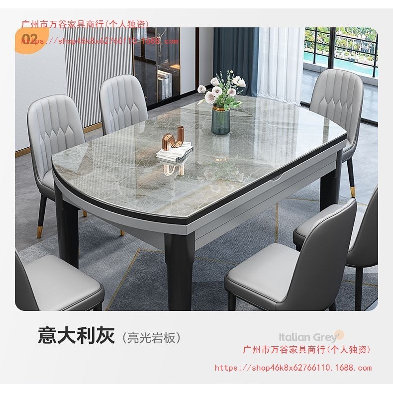 意式亮面岩板餐桌椅组合桌子椅子一套现代简约可伸缩折叠实木圆桌|undefined