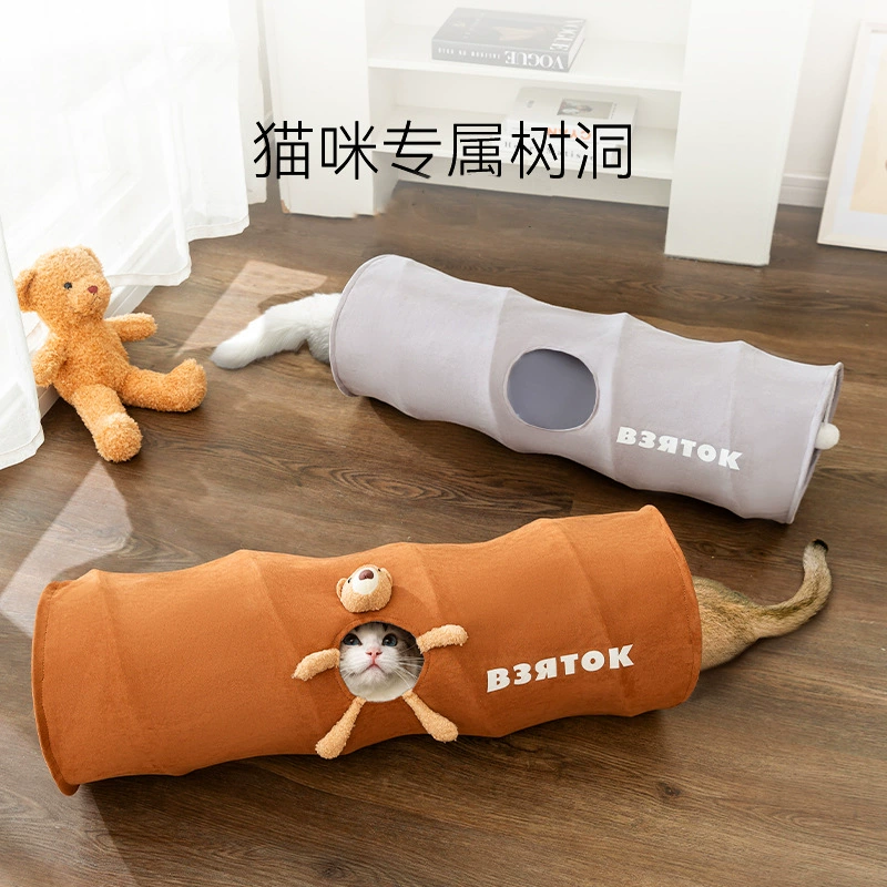 Игрушка для кошек, прямой мультяшный тоннель для кошек, легко хранить, складной проход для кошек, игрушка для самостоятельных развлечений, снимающая скуку, товары для домашних животных.