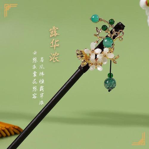 Ancient style hairpins with tassels, step-shaking hairpins, women's wooden hairpins, hairpins, updos, Hanfu accessories, ancient costume temperament, updo hairpins