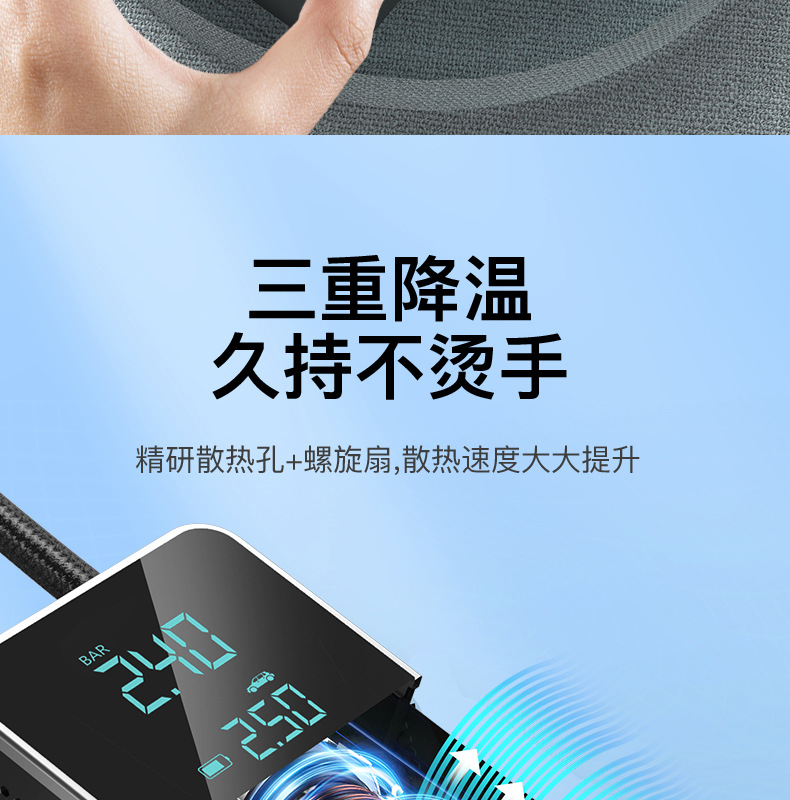 [1715] New Portable Car Air Pump with Digital Display for Inflating Car Tires, Mini Tire Inflator for Cars