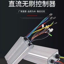 Slֱoˢ 60v72v3000w 늄܇݆܇