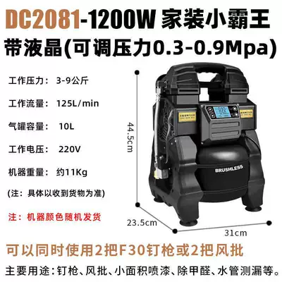 Brushless Variable Frequency Air: Hava kompressorları - tiecheng-direct-salespermanent-magnet-brushless-motor-2081-black-lcd-adjustable-03-to-09mpa
