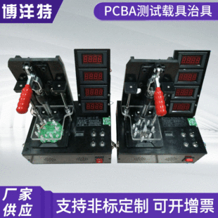 ���ڏS�ҹ����։�ʽ�yԇ�� PCBA�yԇ�d�� �yԇ���b �yԇ�ξ�