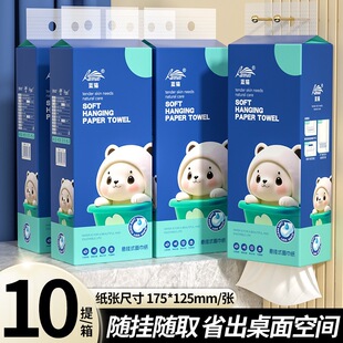 Blue Cat Hanging Paper 10 Pack Whole Box Household Tissue Wholesale Log Large Pack Napkin Toilet Paper