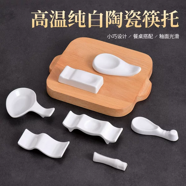 Wholesale Hotel Tableware Pure White Ceramic Chopstick Holder Dual-Purpose Multi-Purpose Chopstick Holder Chopstick Pillow Gold Edge Chopstick Holder Spoon Holder
