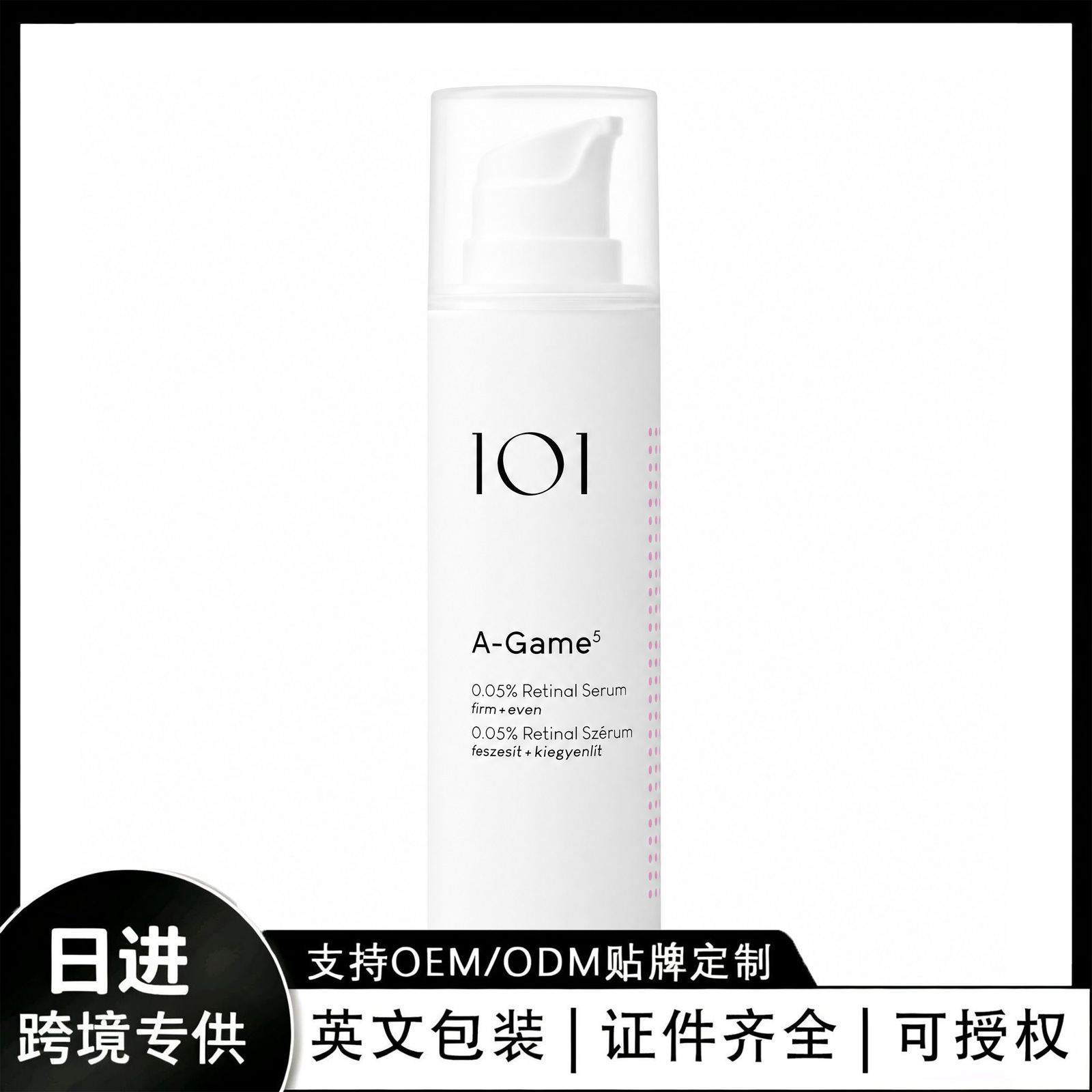 Cross-Border Tk In-Stock Products, New Amz Trends, Retinal Lightweight Essence, Fine Texture, Moisturizing, Comfortable, Non-Sticky