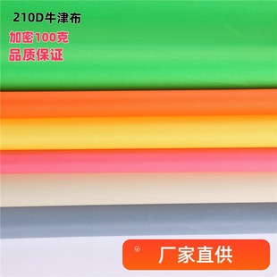 210D��]ţ�� 15*19���� ����ռ{���ﲼ �ִ����σ��r PA�T��