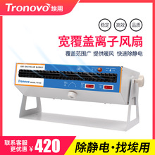 TRONOVO����TR7045���������ӷ����ҵ����������Ը�ѹ���ӷ��