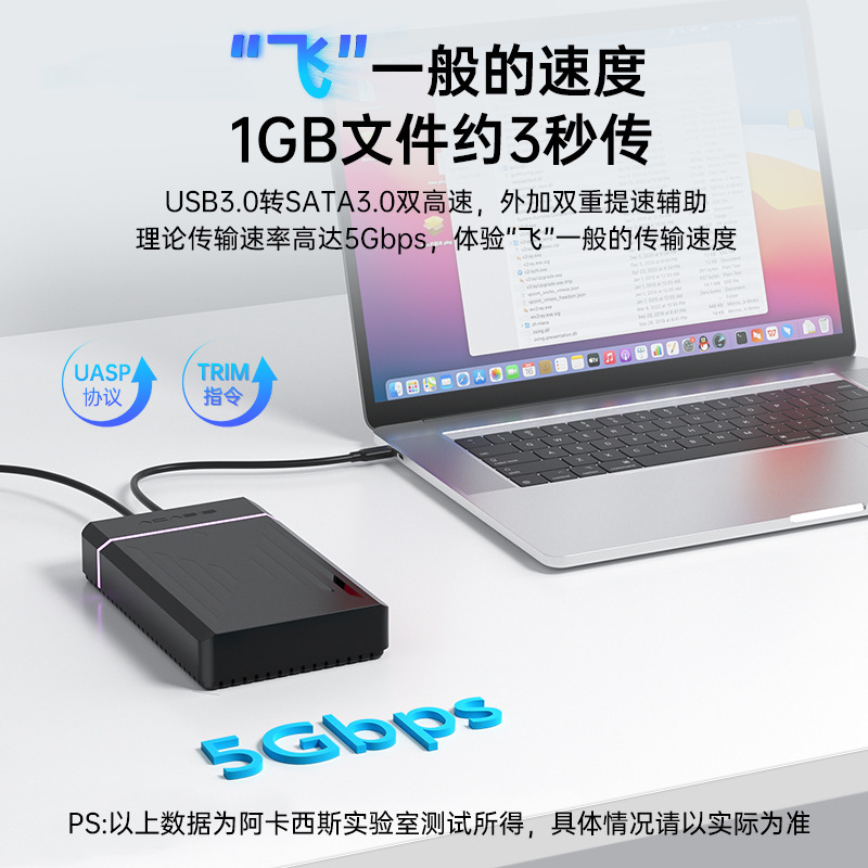 Akasis USB3.0 SATA ハードディスクボックスコンピュータ外部 3.5inch 2.5inch シリアルポート機械式モバイルハードディスクボックス|undefined