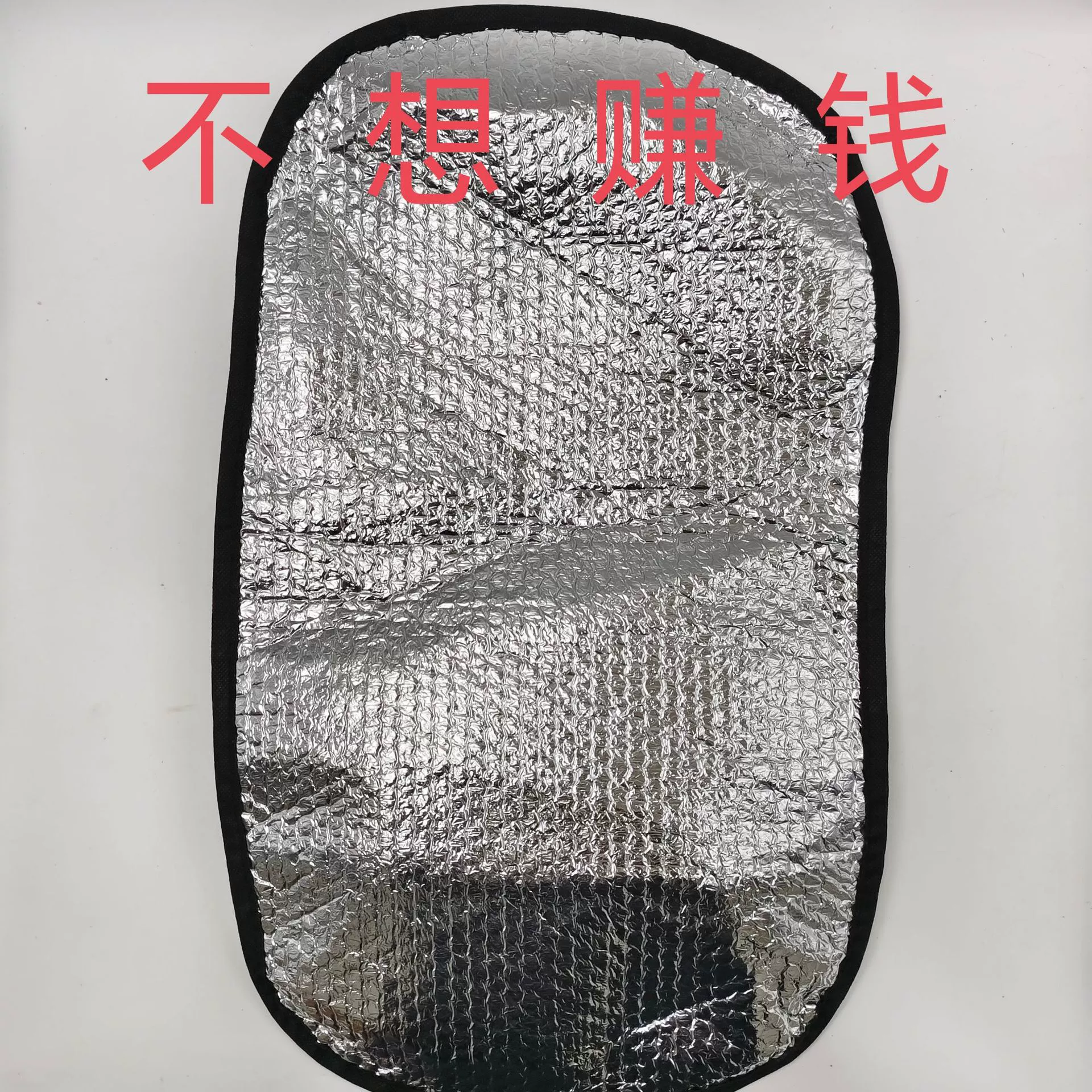 Летняя подушка для сиденья электромобиля, теплоизоляционная и противоскользящая, чехол для сиденья аккумуляторного автомобиля, солнцезащитный козырек для мотоцикла, пылезащитный, водонепроницаемый, солнцезащитный коврик для всех сезонов.