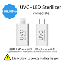 UVC灭菌灯 便携式除菌消毒灯 家用杀毒灯内衣婴儿化妆品led除菌灯