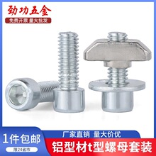 �W���X�Ͳ�t����ĸ�ݽz���������ĸ�K20��30��40��45��M3-M8����