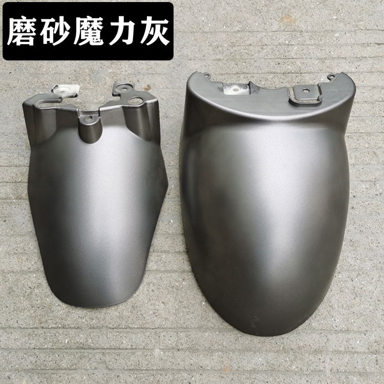 Universal – Electric vehicle fender Front Fender - matte-magic-grey-front-and-rear-with-screws