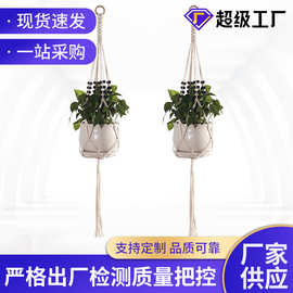 定制手工艺术棉绳麻绳吊篮网兜花篮壁挂垂吊花器花盆悬挂创意网兜