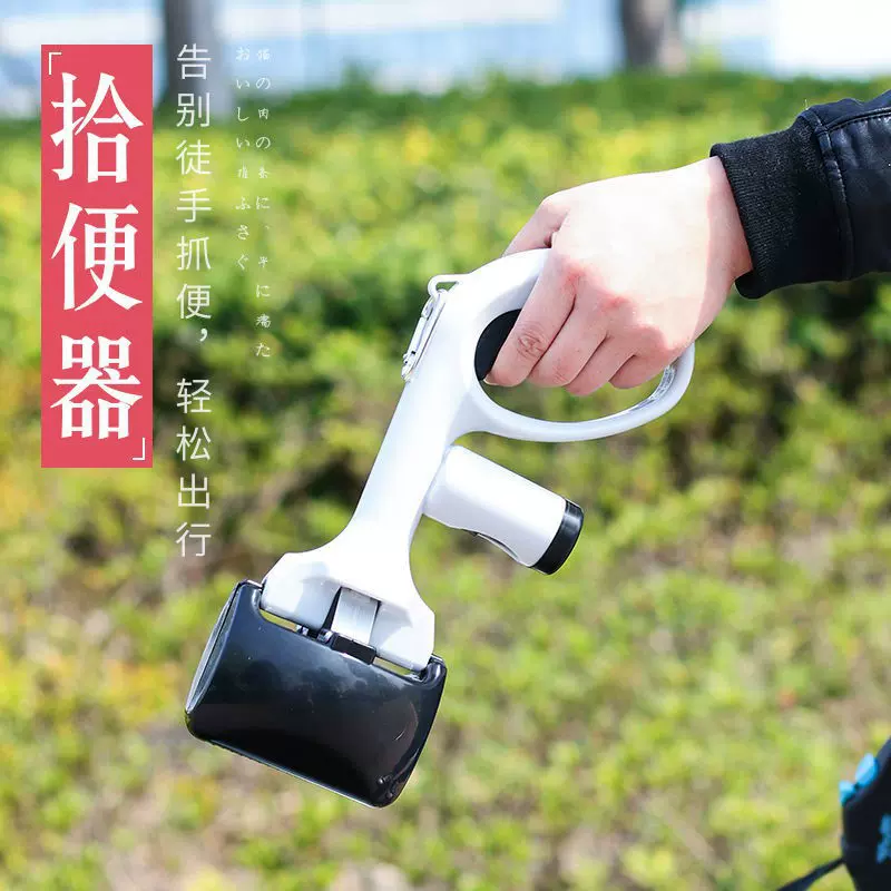 跨境拾便器铲屎便便狗捡屎袋拾便袋遛狗宠物狗狗粪便清理用品宠物