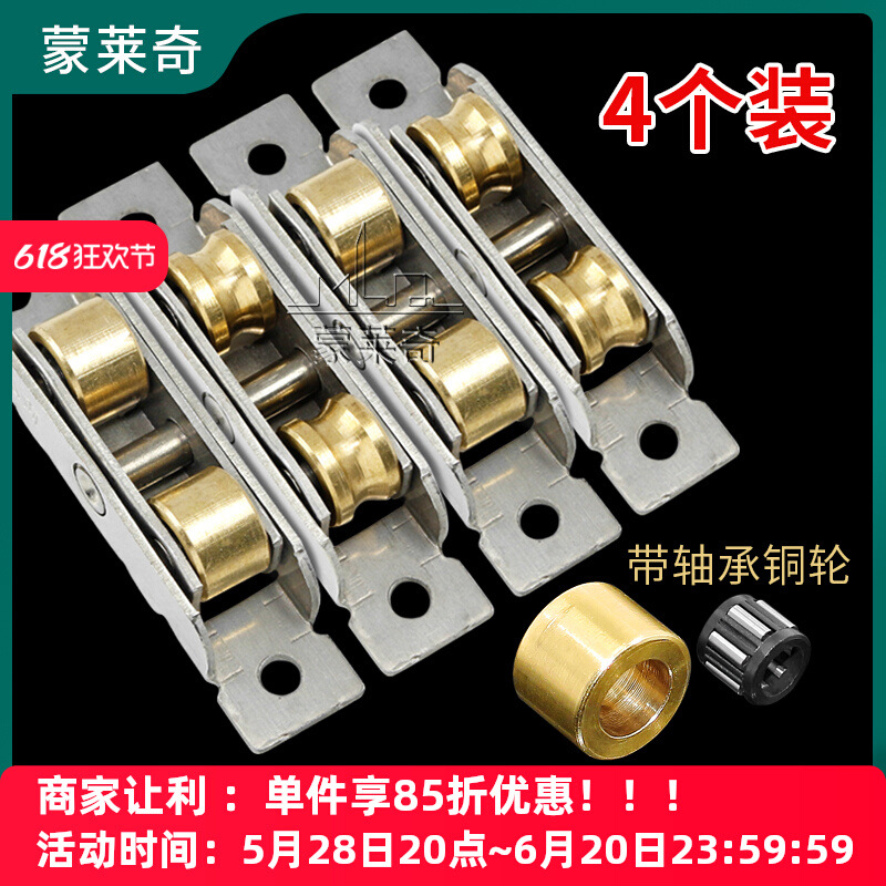 塑钢窗滑轮门窗7788型轴承轮子推拉门移窗不锈钢窗户滑轮下面滚轮