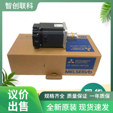 三菱J4伺服电机HG-KR43J HG-KR73J现货 议价