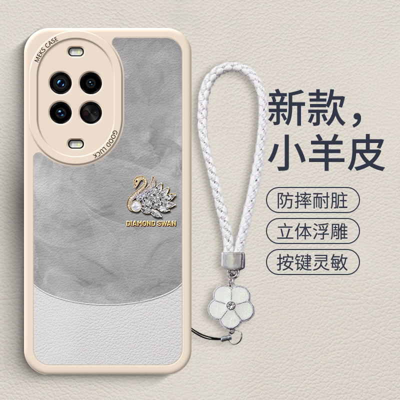四つ葉のクローバーミスト Huawei 社 Nova14 携帯電話ケース Nova14pro 新しい Nova13 小さな新鮮なブレスレットに適しています|undefined