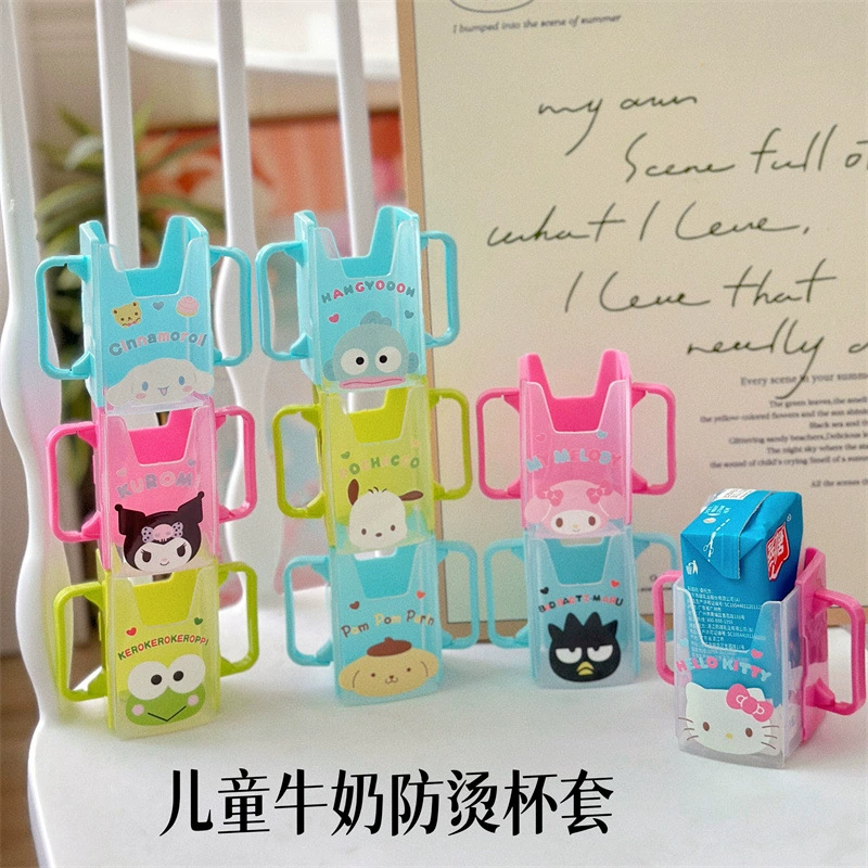 Держатель для чашки с мультяшным молоком, предотвращающий ожоги и разлив, выдвижной детский держатель для чашки с молоком, предотвращающий сдавливание и разлив