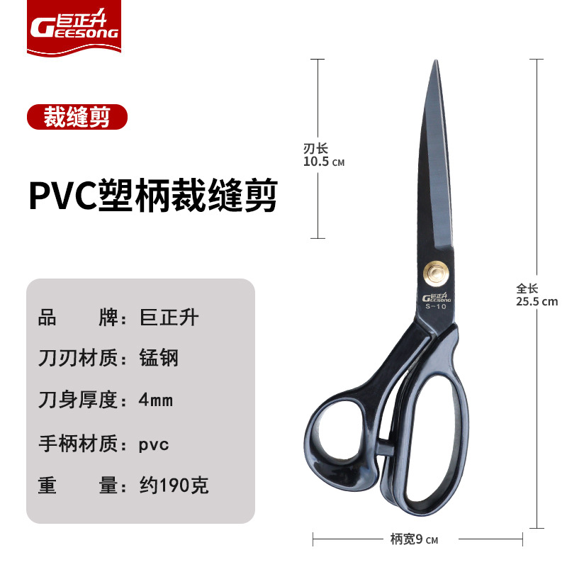 Tijeras de sastre de acero al manganeso Tijeras de costura de ropa para el hogar Amazon 8 pulgadas 10 pulgadas 11 pulgadas 12 pulgadas tijeras de sastre de acero fundido