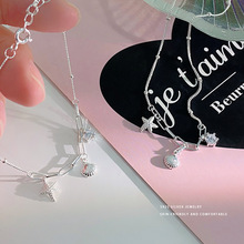 乾佳S925纯银夏季贝壳海星项链套装女个性ins风海洋手链不掉色