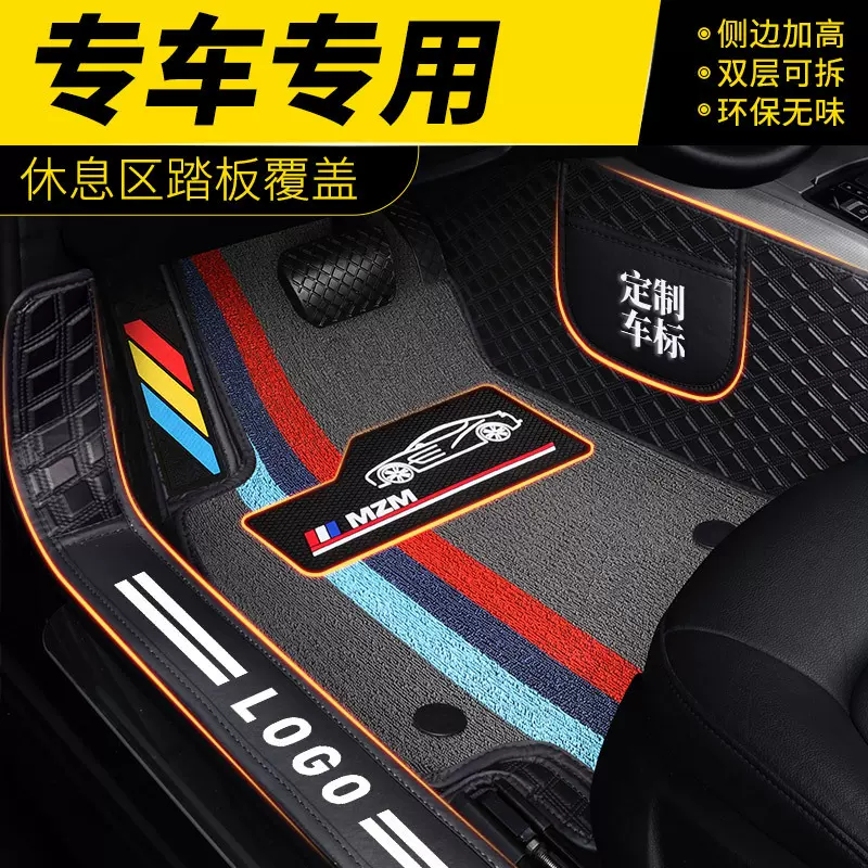 批发汽车全包围专车专用丝圈脚垫脚垫防滑耐磨环保汽车脚踏垫地垫