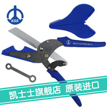 WT-2台湾凯士士kss-线槽剪