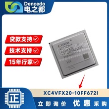 XC4VFX20-10FF672I FCBGA672 FPGA-FɾT ԭbȫ