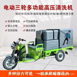 扫地机;洗地机;其他清洗设备