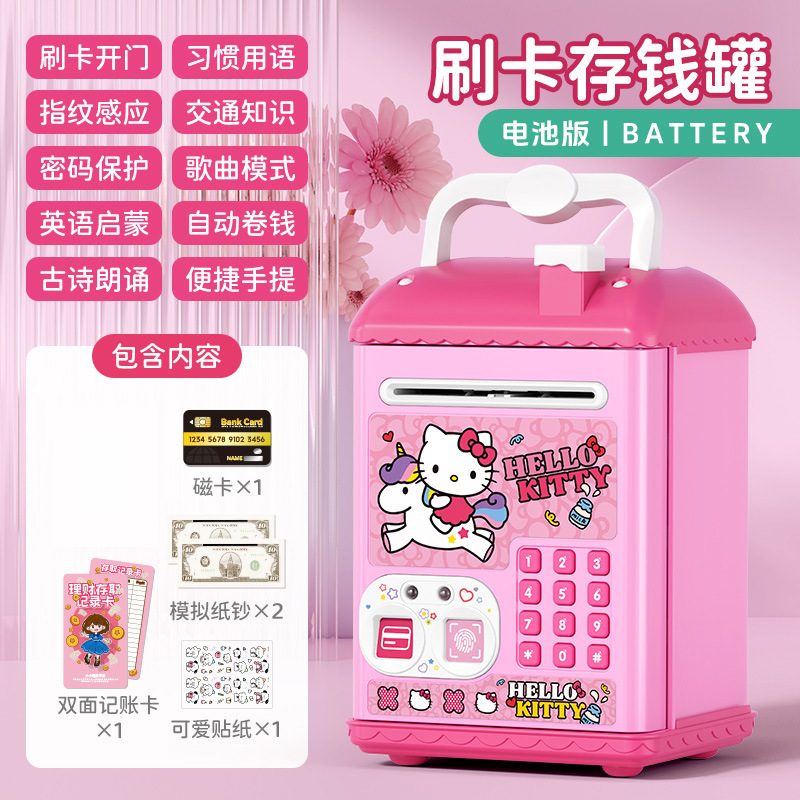 Nezha hucha contraseña de huellas dactilares niños niños y niñas almacenamiento hucha caja de contraseña de dinero juguete regalo de cumpleaños image 34
